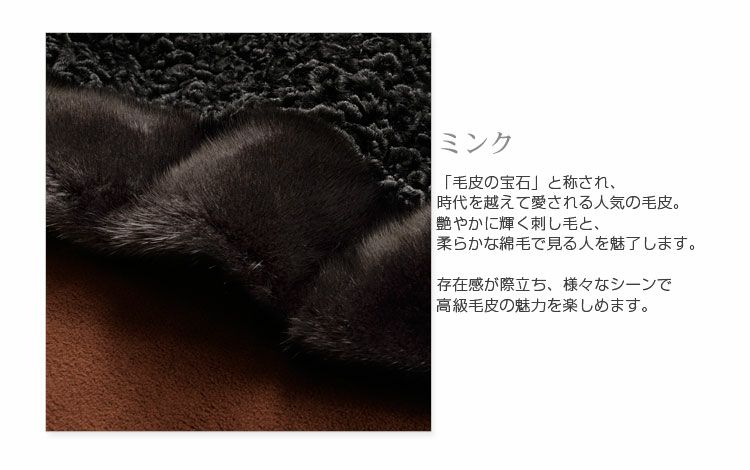 カラクルラム コート フォックス & ミンク 000000001333-05-l.jpg?t=