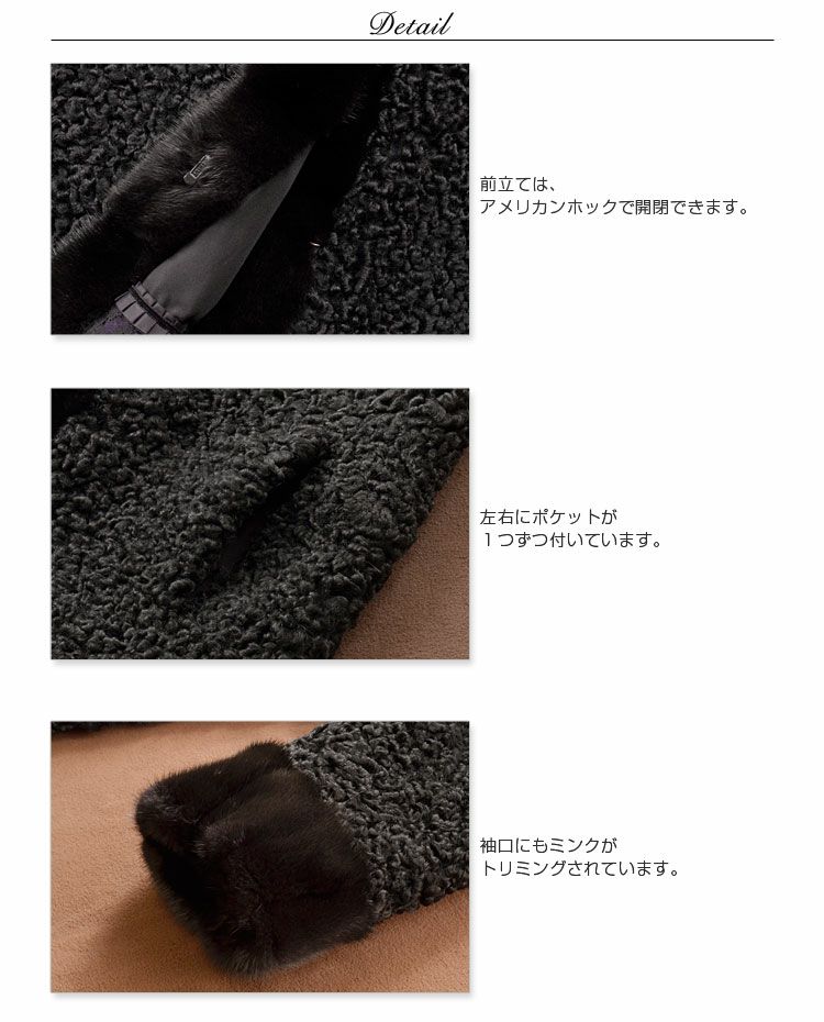 H3050-59◾️アルパカウール　ミンクトリミングコート H3050-59◾️アルパカウール ミンクトリミングコート