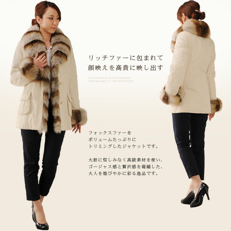 フォックス トリミング ジャケット ラビット フォックス トリミング ジャケット ラビット ファーライナー付 7F