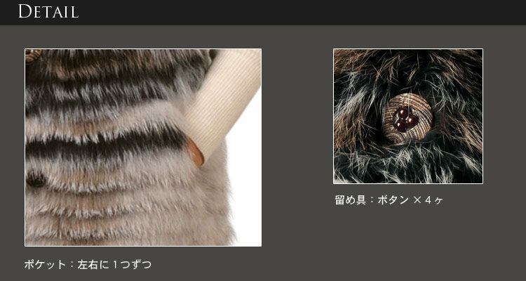 ブルーフォックス ベスト 7F