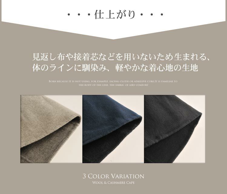 ミンク ＆ カシミヤ 混 ウール コート 一枚仕立て ファー