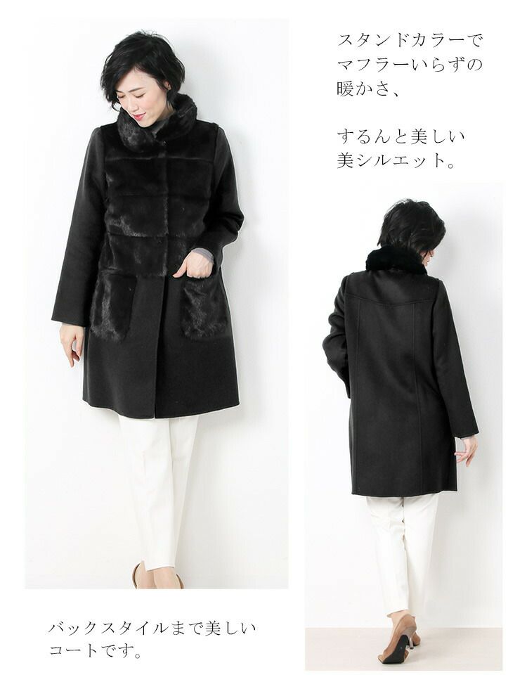 ミンク ＆ カシミヤ 混 ウール コート 一枚 000000001388-11-l.jpg?t=