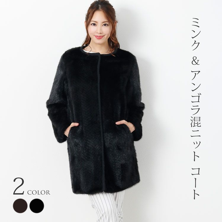 【値下げ】カシミヤ・ミンクコート sankyo shokai 内モンゴル産 カシミヤ 100％ ロングコート ミンク襟