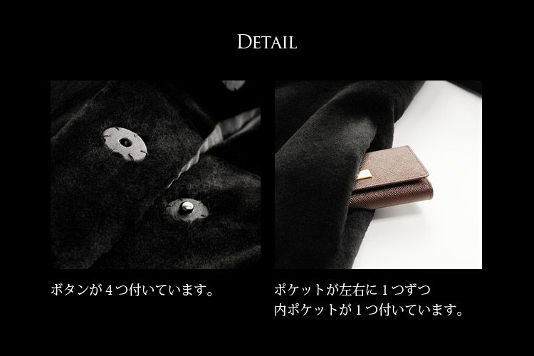 毛皮コート シェアードダークミンク MINK 着丈90cm 裾周囲270cm 毛皮コート シェアードダークミンク MINK 着丈90cm 裾周囲270cm