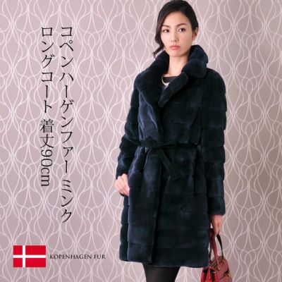 レディース-高級毛皮-特集-KOPENHAGEN［コペンハーゲン］｜三京商会 本店