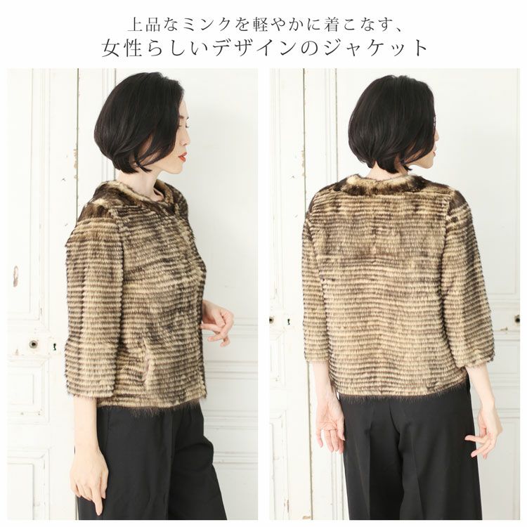 ミンクジャケット ミンク ノーカラー ジャケット 七分袖 毛皮 ファー レディース 7F