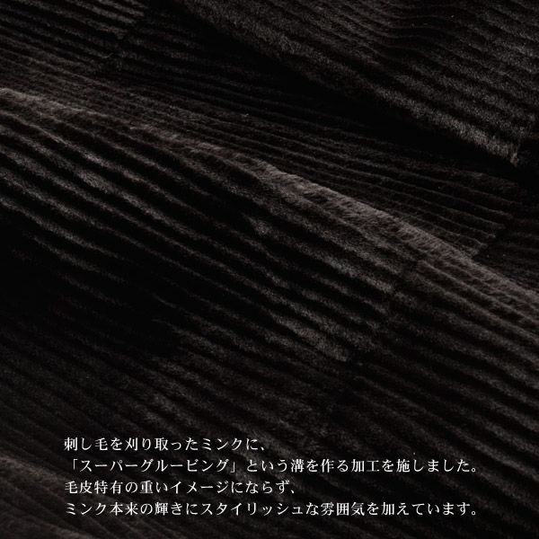 ミンク ロングコート スーパーグルービング加工 ROBERTO VALENTINO 120cm ブラック 7F