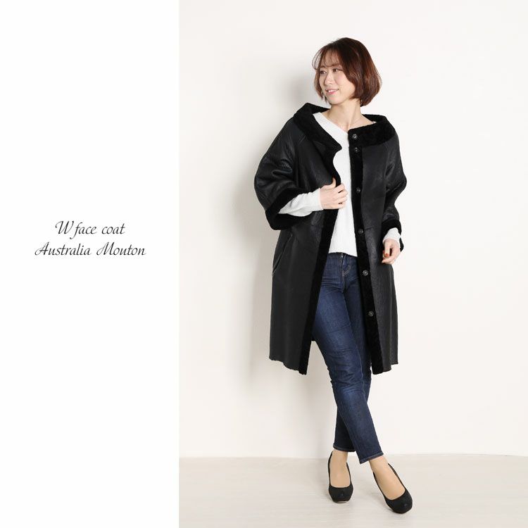 ムートン コート ボトルネック 七分袖 オーストラリアムートン ダブル