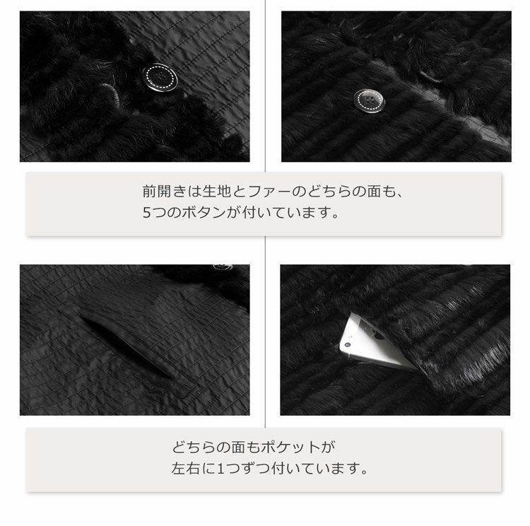ラビット ファー リバーシブル コート フード 付き レッキス ラビット ファー リバーシブル コート フード 付き レッキス