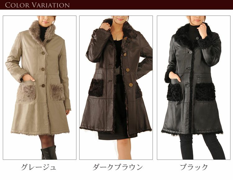 チキャンラム高級コート ラム＆チキャンラム コート リバーシブル レザーコート / レディース 7F