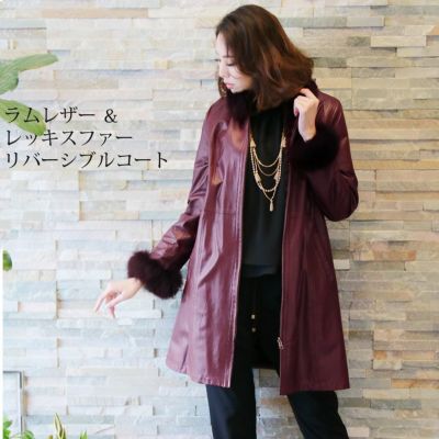 レディース-高級毛皮-リバーシブル｜リバーシブルコートなら三京