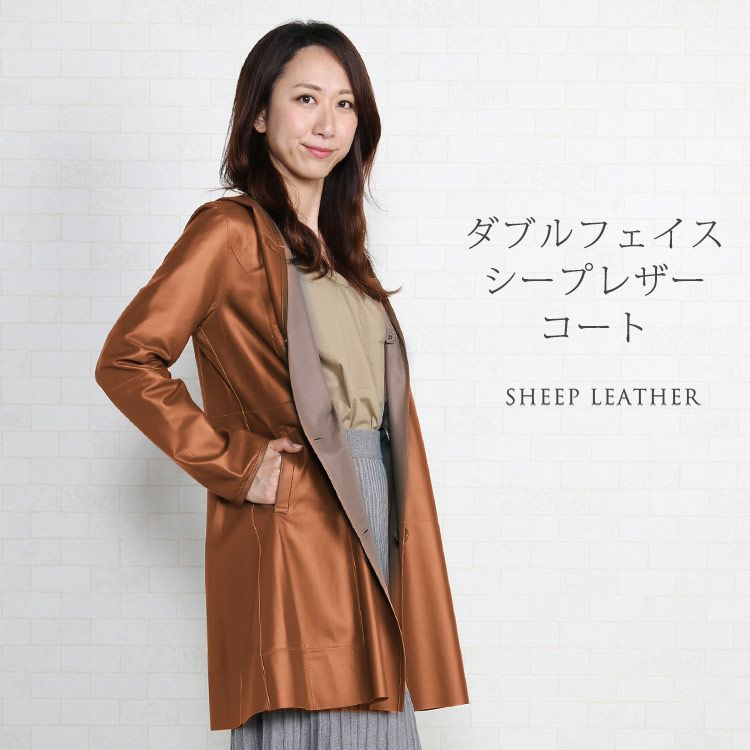 レザージャケット レザーコート ハーフコート ラムレザー 本革ハーフ  