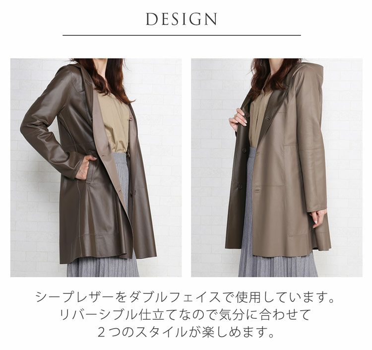 羊皮×ツィードのリバーシブルコート レザー コート リバーシブル シープ 羊革 一枚仕立て レディース