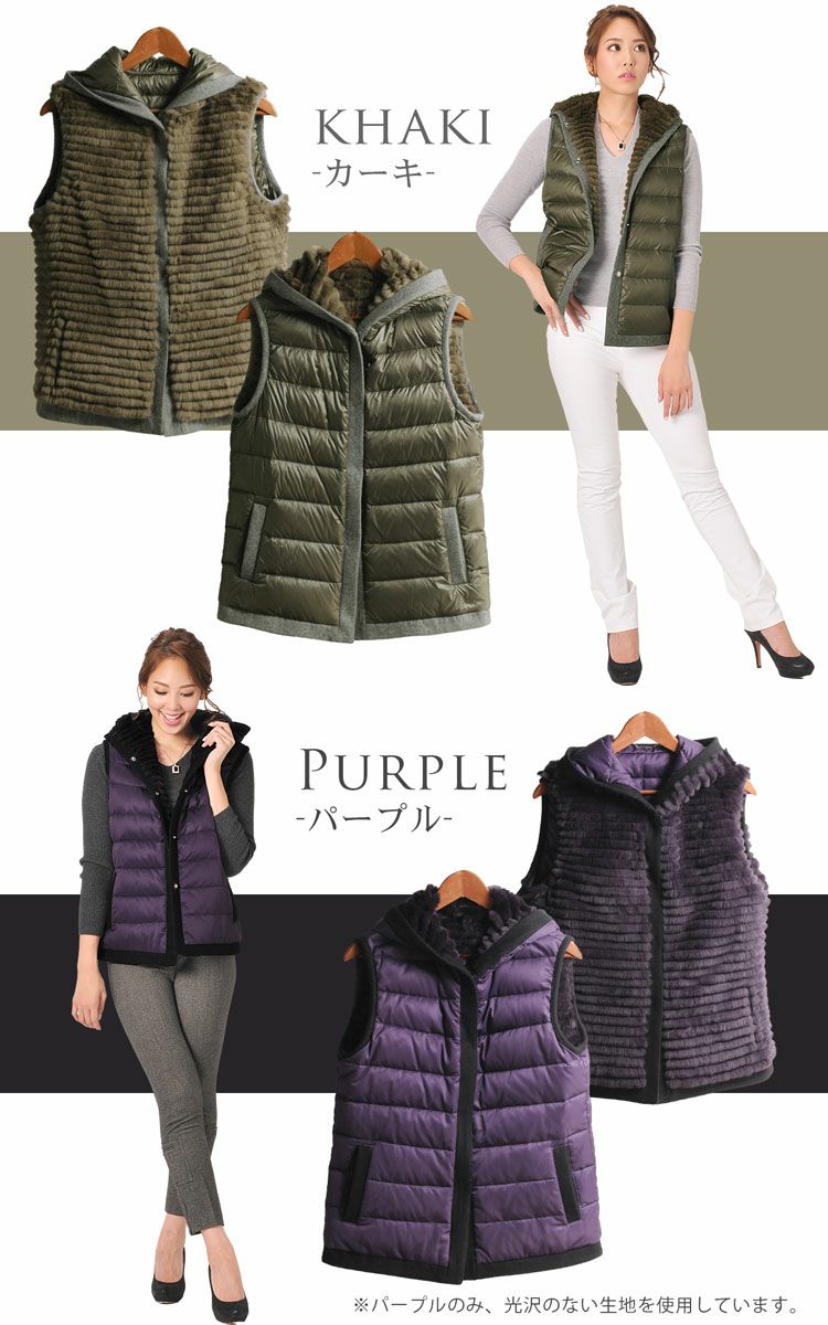 レッキス ＆ ダウン ベスト リバーシブル フード付き レディース