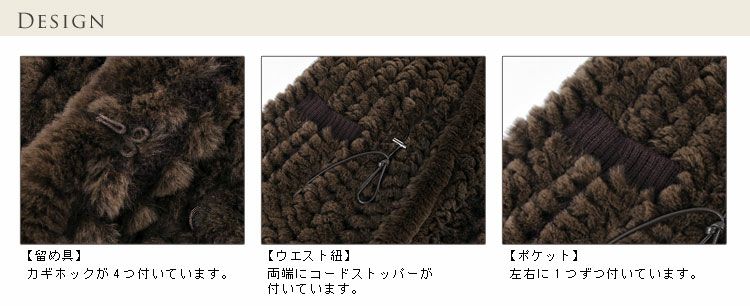 レッキス ロング ベスト 編み込み フード付 7F
