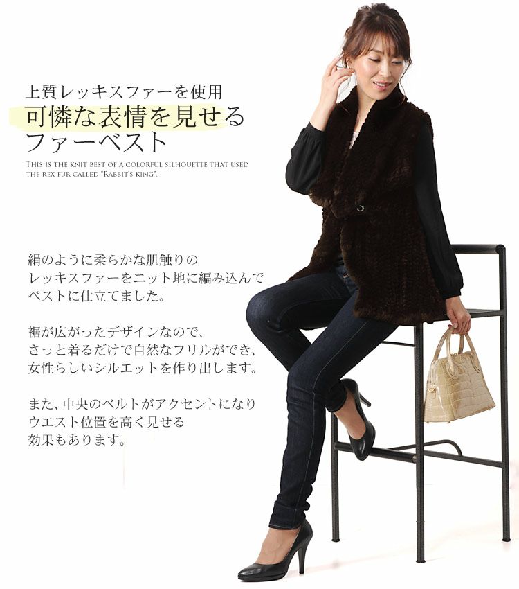 レッキスファー ベスト Lサイズ ブラック系 毛皮 高級ファーベスト