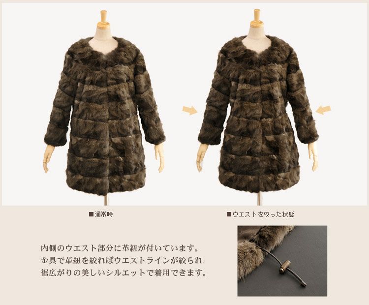 ロシアン セーブル コート ノーカラー ロシアン セーブル コート ノーカラー デザイン 7F