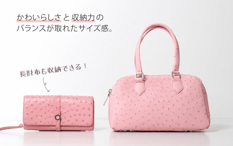 オーストリッチ 2WAY ミニバッグ レディース ショルダーバッグ 
