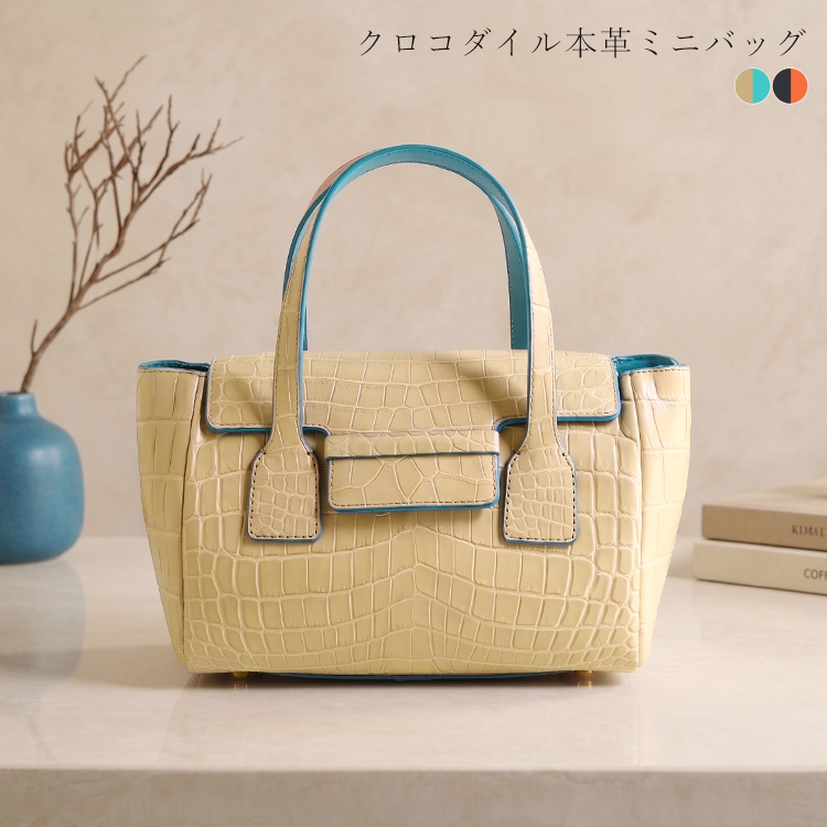 レディース-バッグ-マット仕上げのクロコダイル｜マット仕上げの 