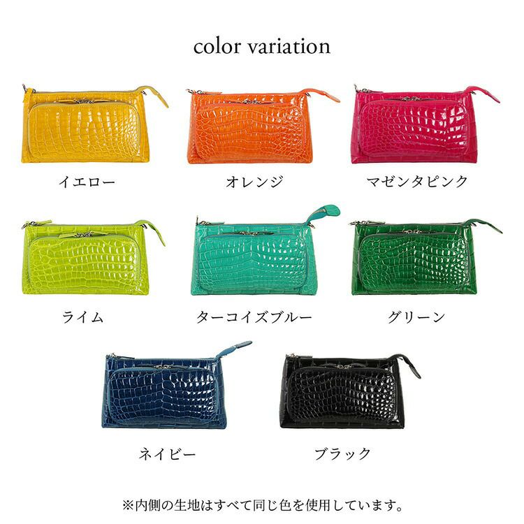 クロコダイルミニショルダーバッグレディースカラーバリエーション