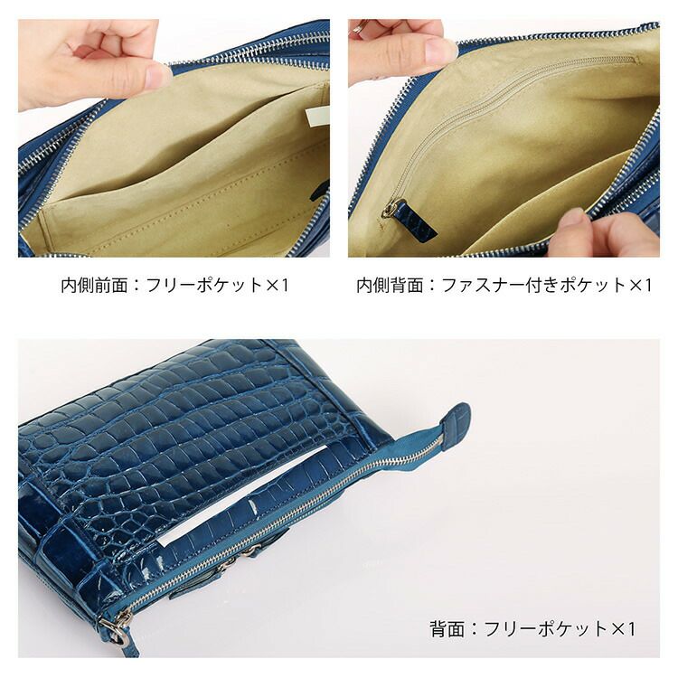 クロコダイルお財布ショルダーバッグフリーポケット