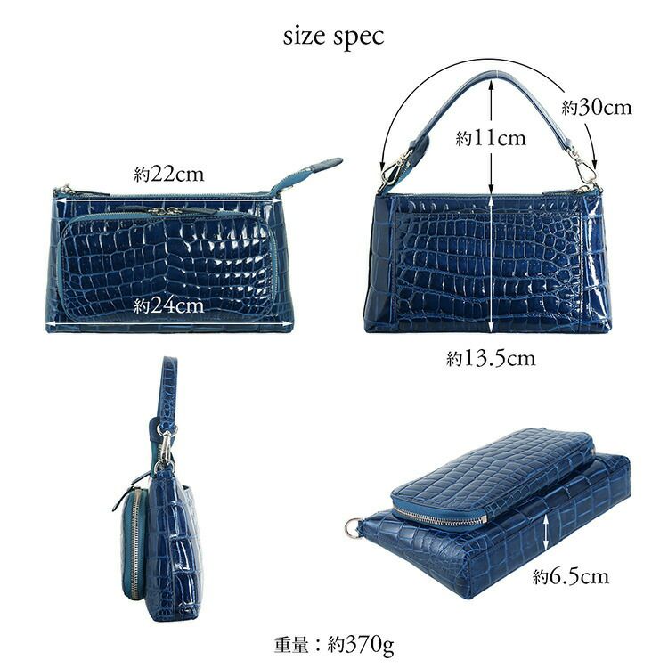 クロコダイルシャイニング加工3wayお財布ポシェットサイズ