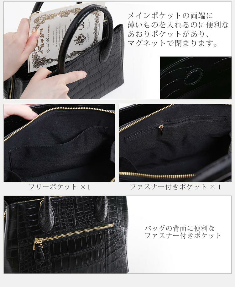 クロコダイル バッグ レディース 牛革 コンビ 2way ショルダーベルト