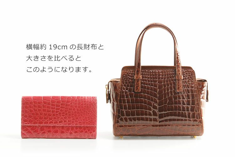クロコダイル ハンドバッグ レディース シャイニング 加工 センター