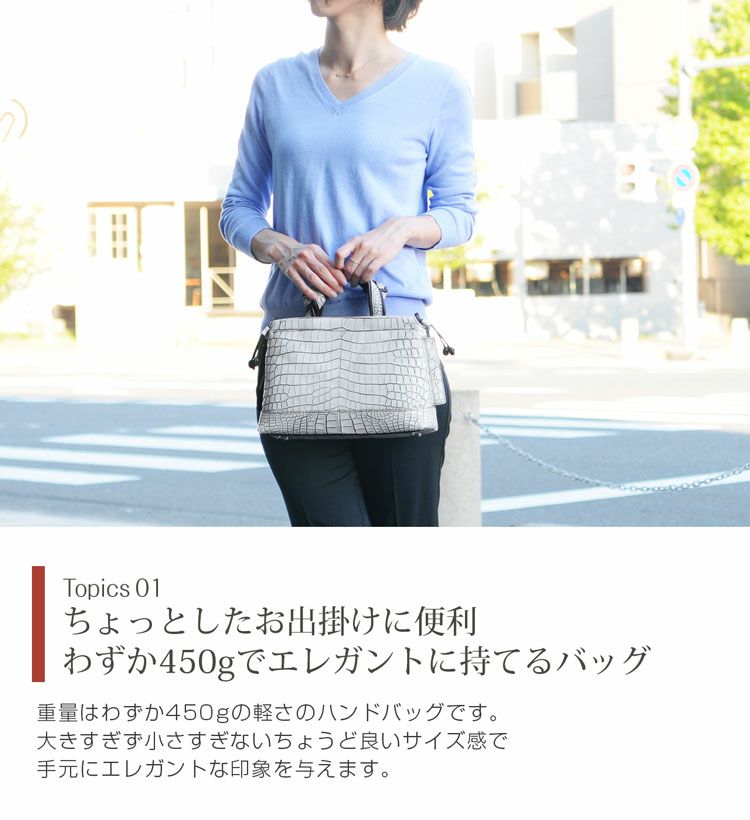 クロコダイル ハンドバッグ レディース 日本製 センター取り