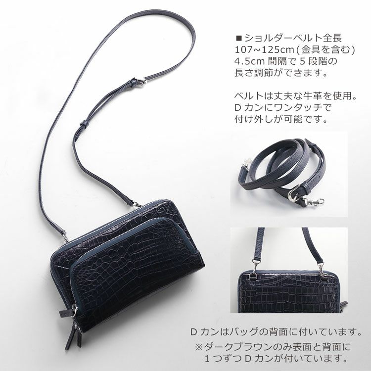 クロコダイルミニショルダーバッグレディース3WAY多機能お財布ポシェットマット加工メタルファスナー全5色(No.06001143)