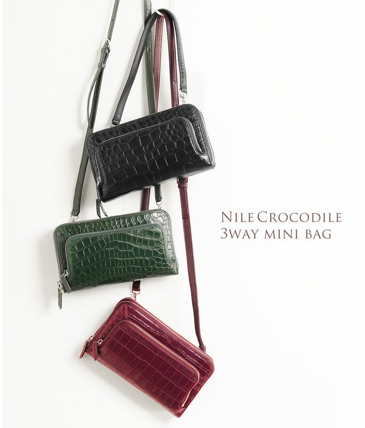 クロコダイルミニショルダーバッグレディース3WAY多機能お財布ポシェットマット加工メタルファスナー全5色(No.06001143)