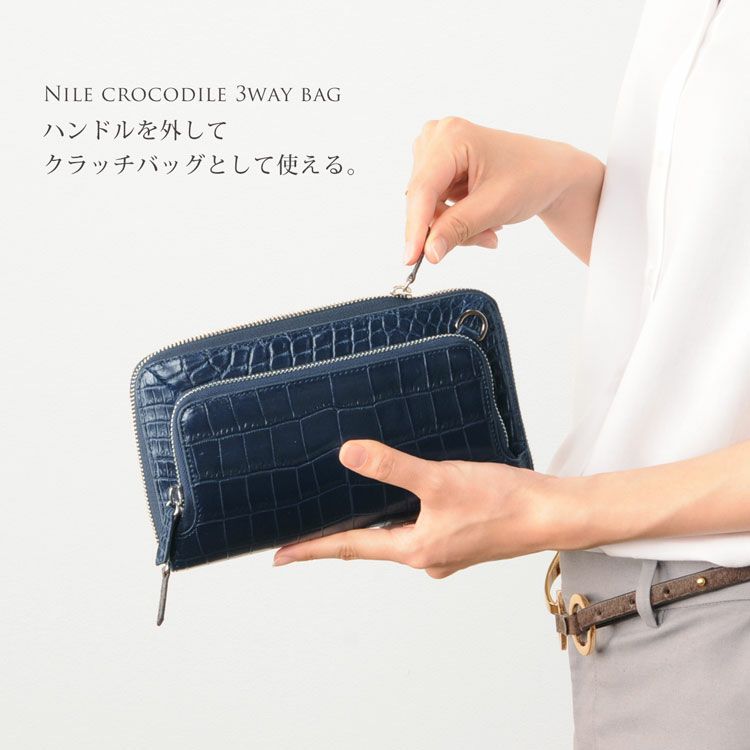 クロコダイルミニショルダーバッグレディース3WAY多機能お財布ポシェットマット加工メタルファスナー全5色(No.06001143)