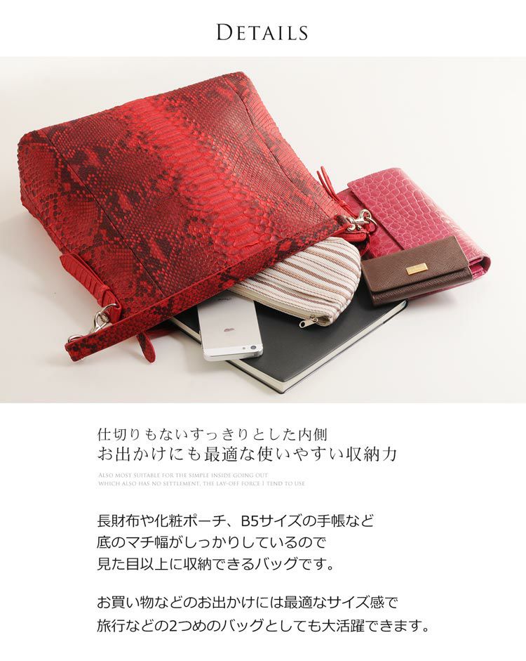 ショルダー バッグ ダイヤモンド パイソン 2WAY/ レディース 5F