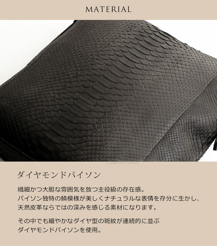ショルダー バッグ ダイヤモンド パイソン 2WAY/ レディース 5F