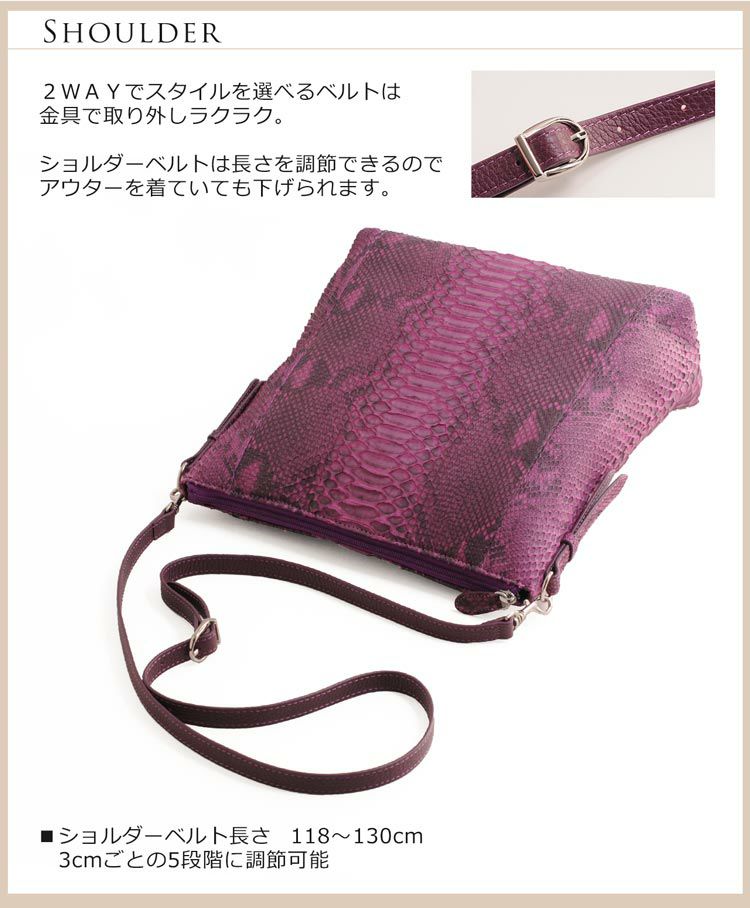 ショルダー バッグ ダイヤモンド パイソン 2WAY/ レディース 5F