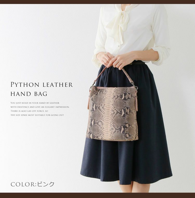 ショルダー バッグ ダイヤモンド パイソン 2WAY/ レディース 5F