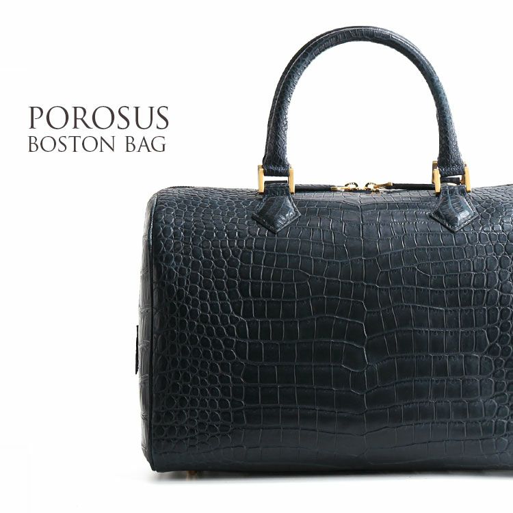 マットクロコダイル 　ボストンバッグ　やや大きめ　定価40万円　日本製　高品質 マットクロコダイルボストンバック（L）