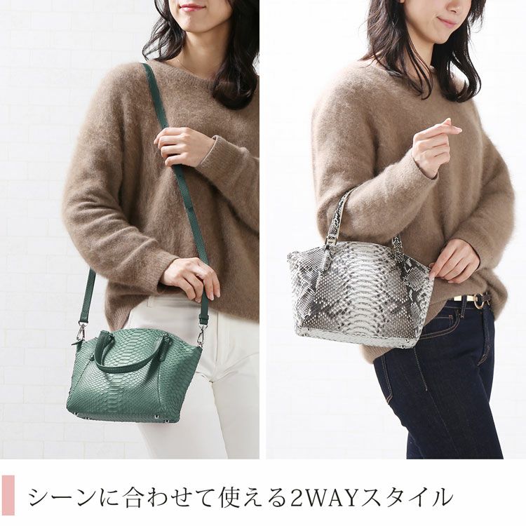 ダイヤモンド パイソン ハンドバッグ レディース 2WAY 小さめ ダイヤモンド パイソン 2WAY ミニ バッグ ショルダーベルト付き