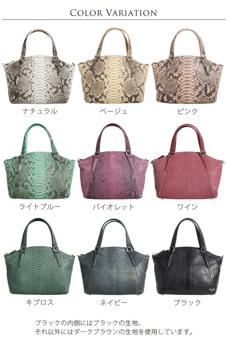 ダイヤモンド パイソン 2WAY ミニ バッグ ショルダーベルト付き
