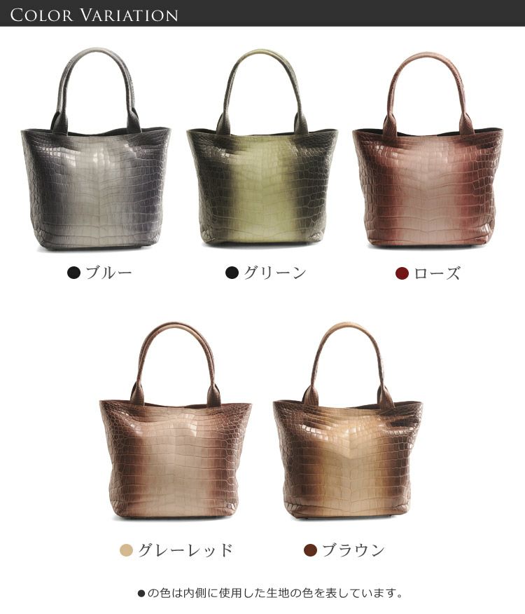 極美品 ペレリールッソ ナイルクロコダイル トートバッグ センター取り
