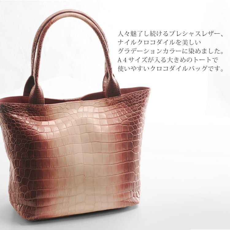 MARIONA/マリオナ、ナイルクロコダイル、2wayバッグ、A4対応、本革 MARIONA/マリオナ、ナイルクロコダイル、2wayバッグ、A4対応、本革
