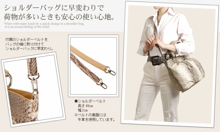パイソン 蛇 トートバッグ ベージュ | Shop at Mercari from