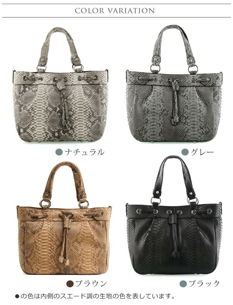 【美品】本蛇革　パイソン　A4トートバック パイソン トートバッグ レディース 大きめ A4 対応 2WAY 斜