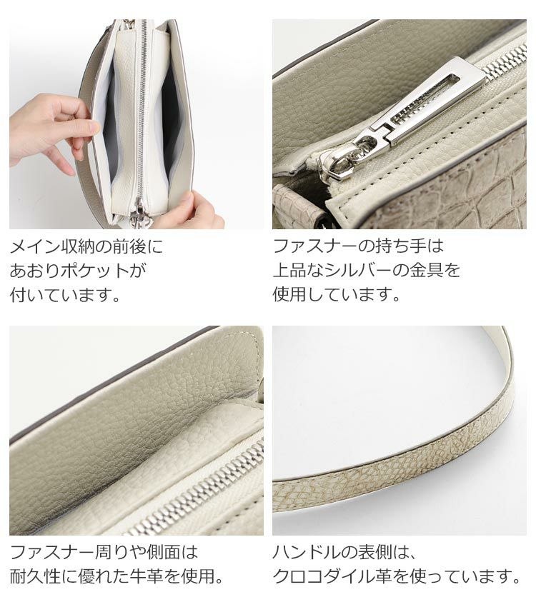 ヒマラヤ クロコダイル ショルダーバッグ レディース 2way ヒマラヤ クロコダイル ショルダーバッグ レディース 2way