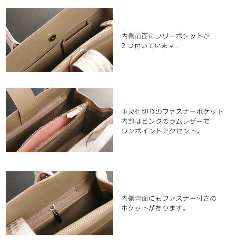 ヒマラヤ クロコダイル トートバッグ 日本製 レディース 2WAY