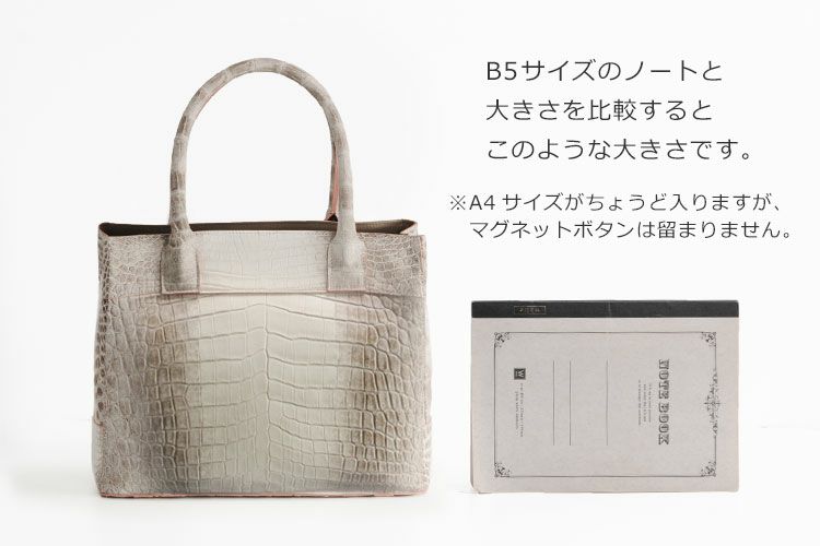 ヒマラヤ クロコダイル トートバッグ 日本製 レディース 2WAY