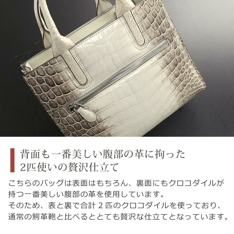 表面と裏面のどちらにもセンター取りの美しい腹部の革を使用