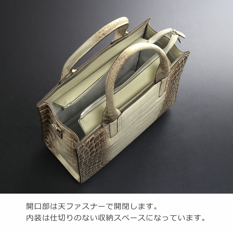 天ファスナーで開閉する使いやすいバッグ