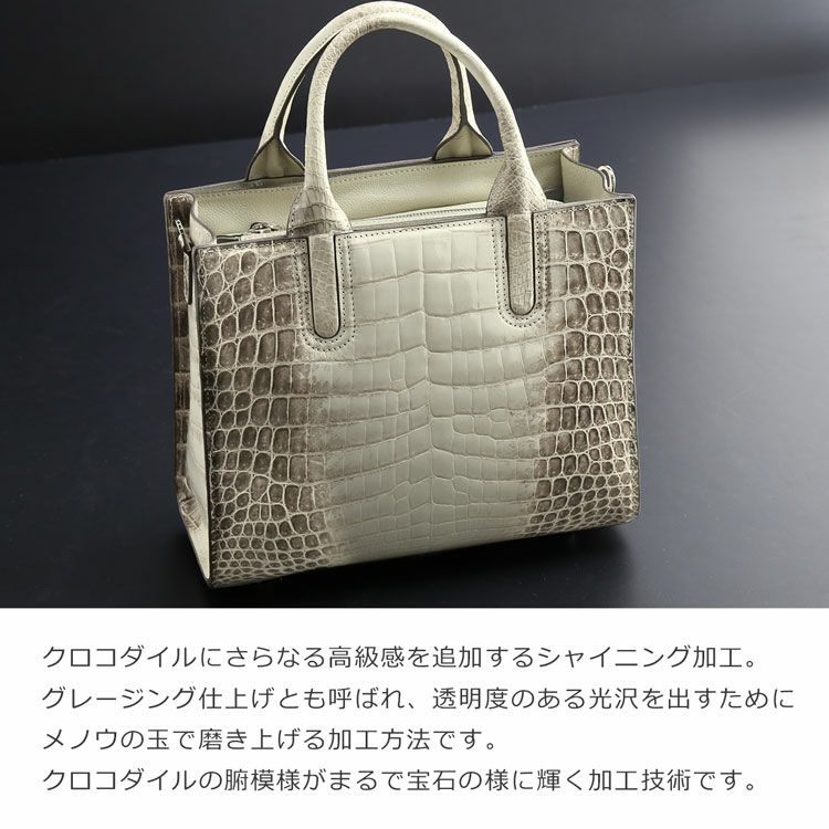ヒマラヤクロコダイルの光沢の美しいシャイニング加工