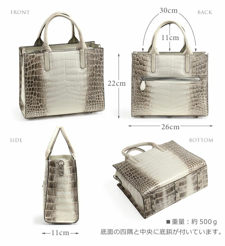 ヒマラヤクロコダイルハンドバッグセンター取りシャイニング